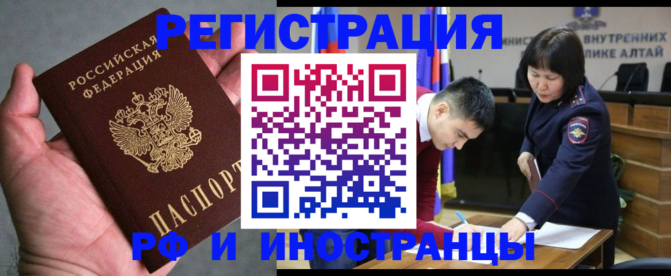 найти адрес прописки в Свердловской области