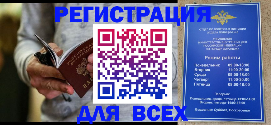 регистрация для дет. сада в Свердловской области