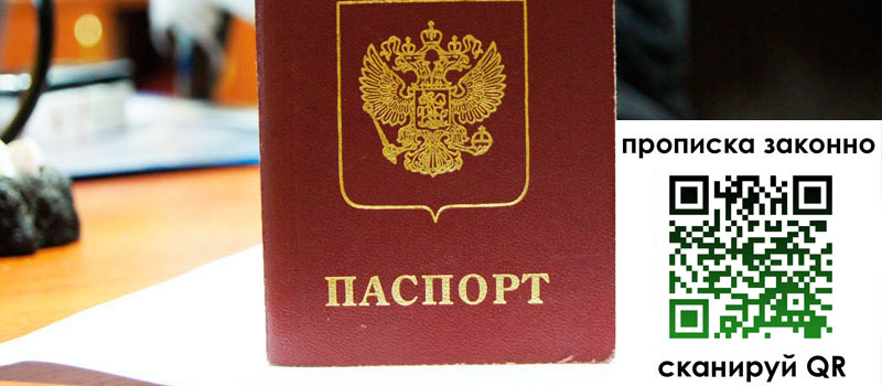 регистрация в Свердловской области регистрация в Свердловской области